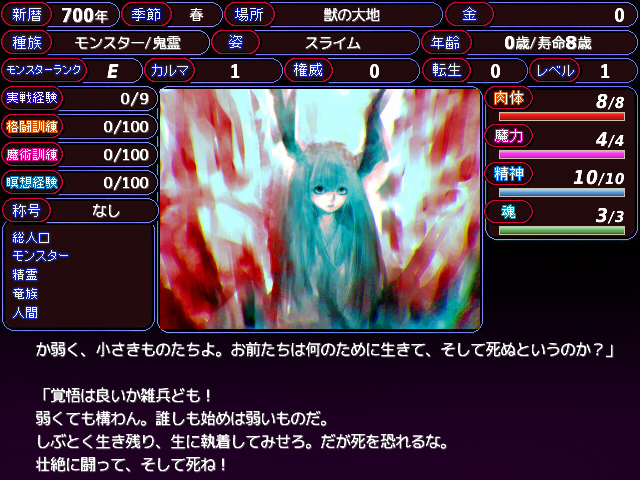 きみは空を渡り地に響く、おおきなものになりたかった。